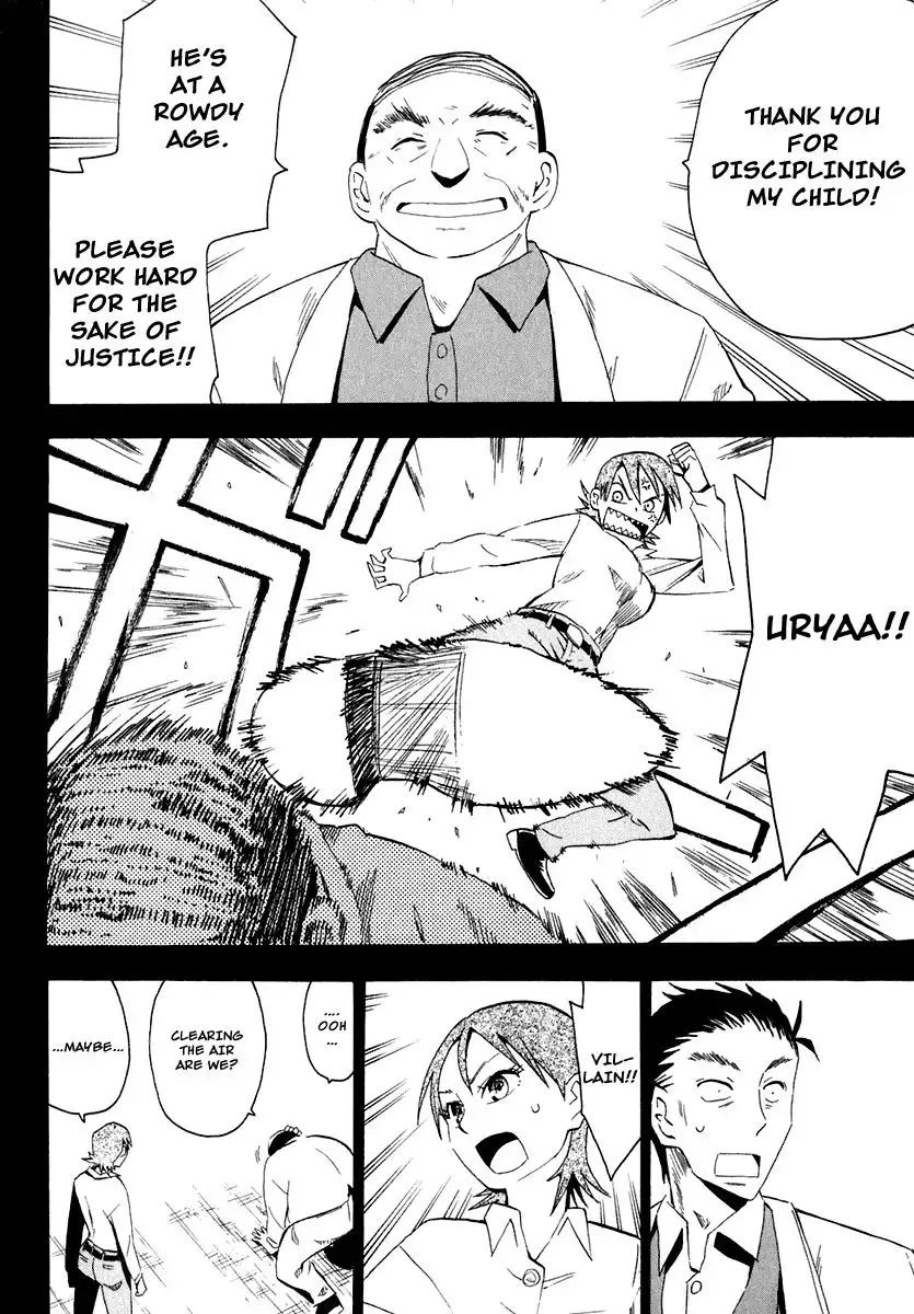 Wakusei no Samidare Chapter 25 29